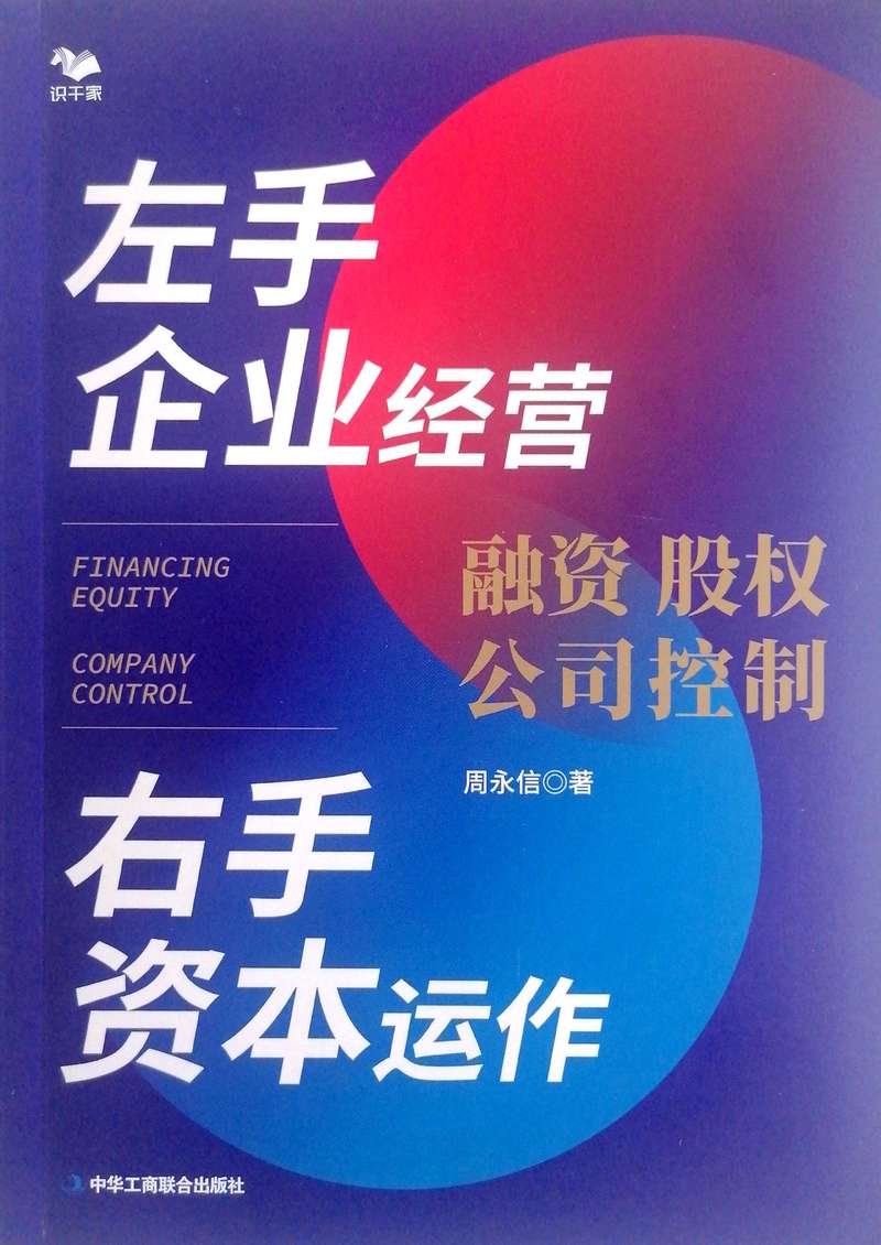 私募基金市场的最新动态