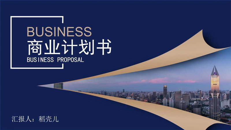 风险投资:推动企业成长的金钥匙