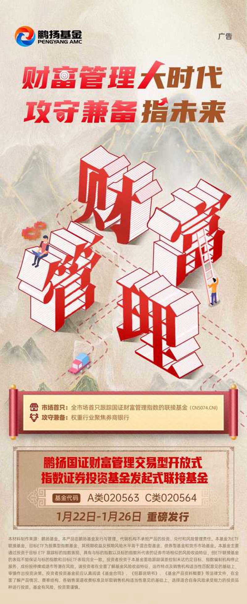 深圳投资市场风云：聚焦资本风向标